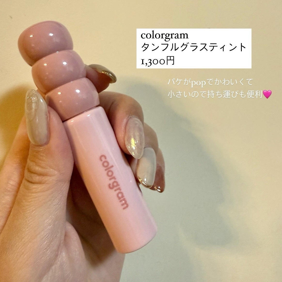 タンフルグラスティント/Colorgram/リップティントを使ったクチコミ(2枚目)