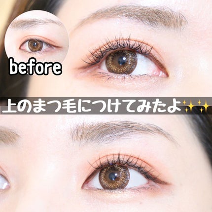 クイックエクステンション/D-UP/つけまつげを使ったクチコミ(4枚目)