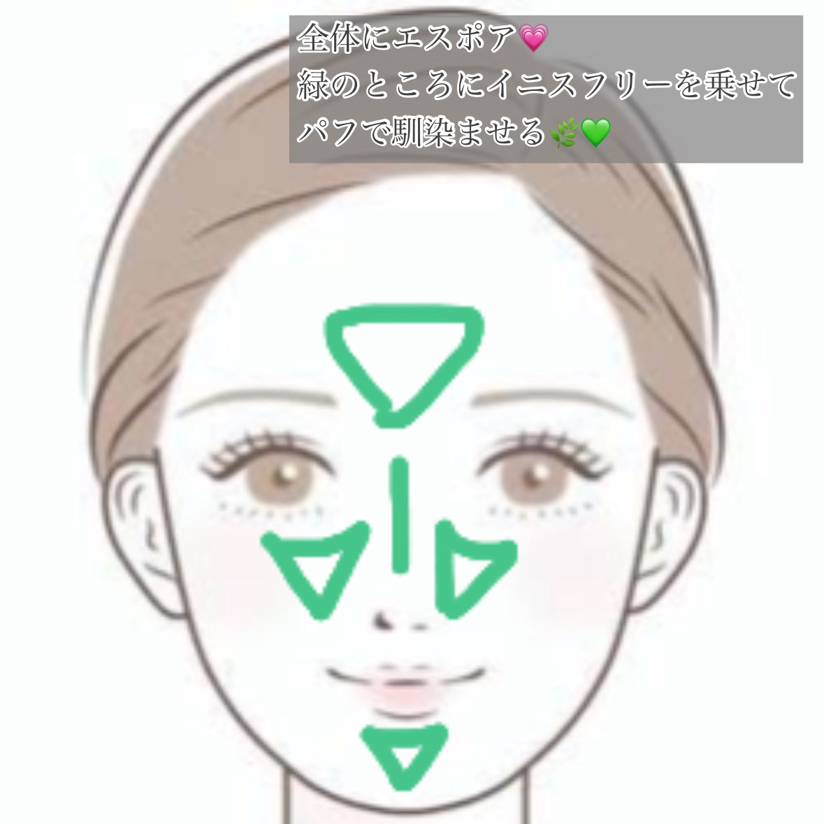 モイスチャー シルク ベース SPF34/PA+/innisfree/化粧下地を使ったクチコミ（2枚目）