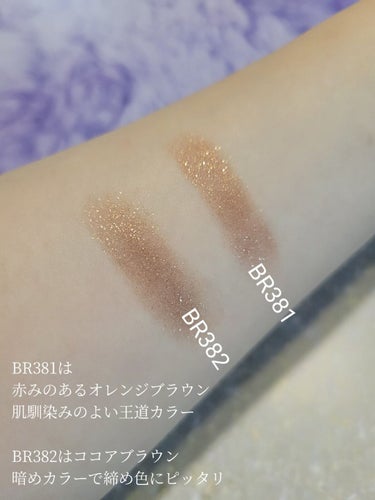 アイグロウ ジェム BR382/DECORTÉ/ジェル・クリームアイシャドウを使ったクチコミ（3枚目）