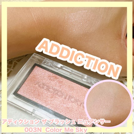 アディクション ザ ブラッシュ ニュアンサー/ADDICTION/パウダーチークを使ったクチコミ(1枚目)