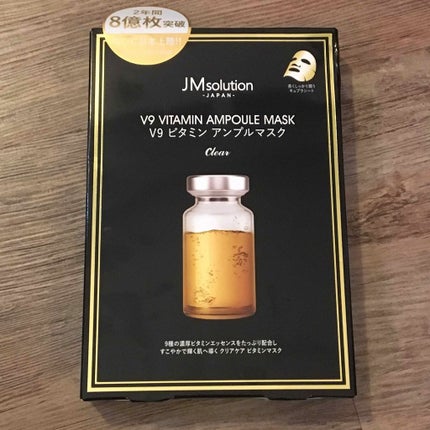 V9 ビタミン アンプルマスク クリア/JMsolution/シートマスク・パックを使ったクチコミ(1枚目)