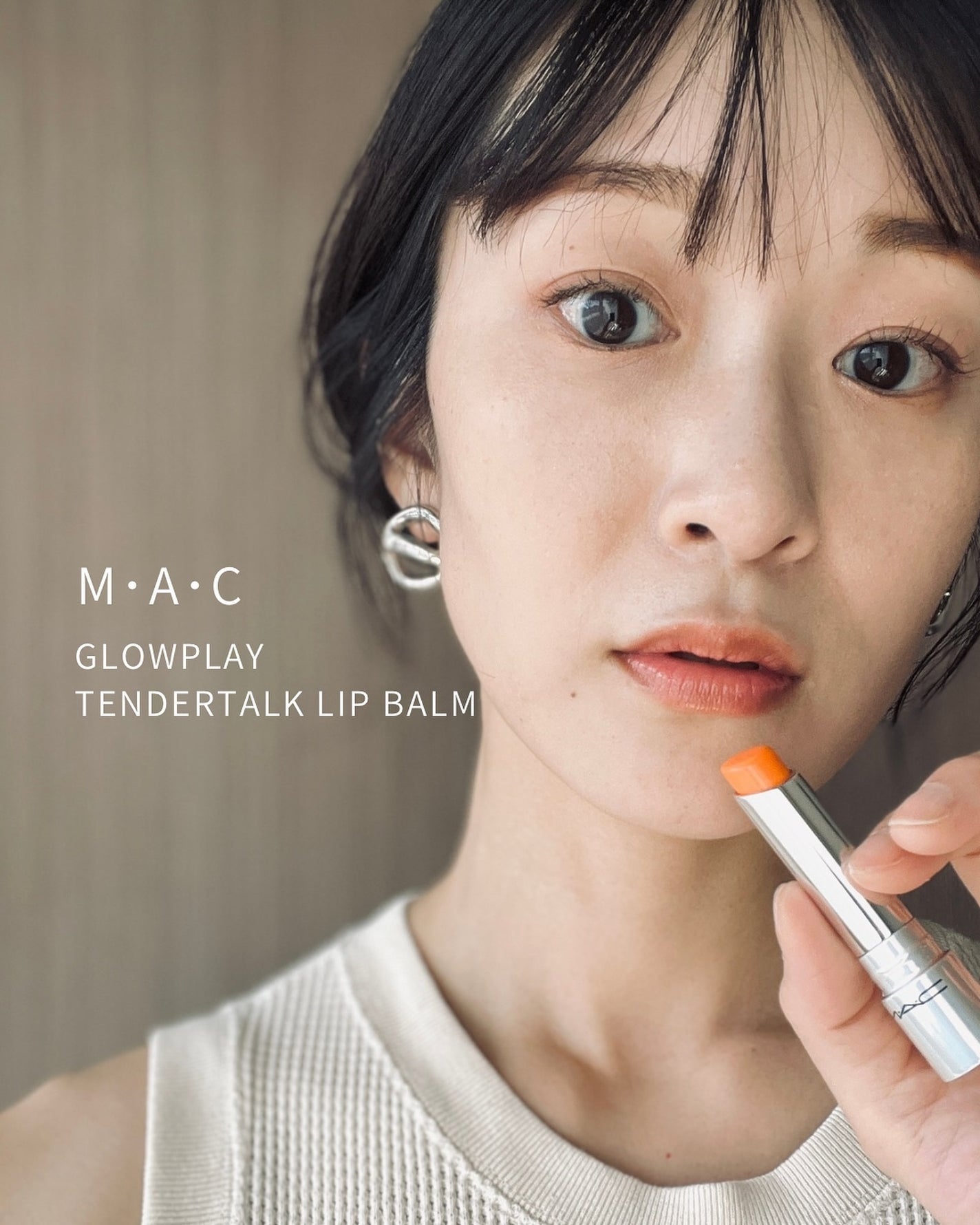 グロー プレイ テンダートーク リップ バーム/M・A・C/リップバームを使ったクチコミ(1枚目)