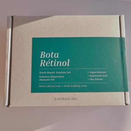 ボタレチノールユースリペアソリューションセット/ENPRANI(韓国)/美容液を使ったクチコミ(5枚目)