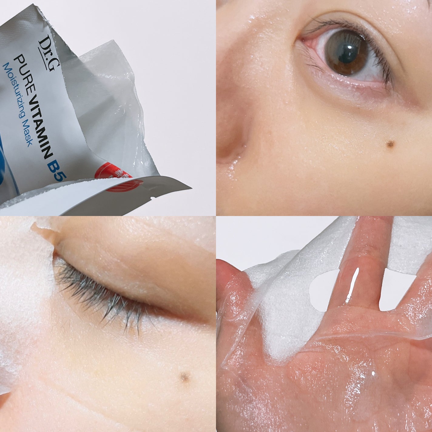 ドクタージー ピュア ビタミンB モイスチャライジングマスク/Dr.G/シートマスク・パックを使ったクチコミ(5枚目)