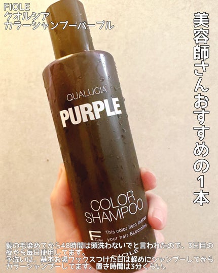 ヘアードライヤー ナノケア EH-NA9A/Panasonic/ドライヤーを使ったクチコミ(4枚目)