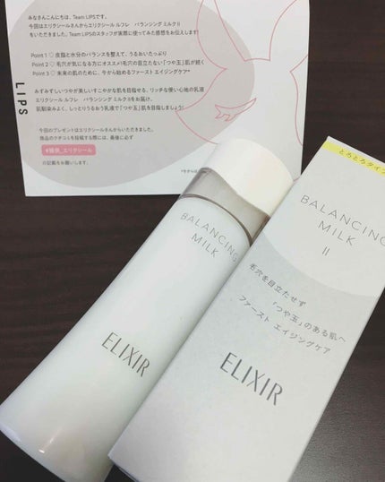 ãšãªã¯ã·ãŒã« ã«ã㬠ãã©ã³ã·ã³ã° ãã«ã¯ II/ãšãªã¯ã·ãŒã«/乳液ã䜿ã£ãã¯ãã³ãïŒ1æç®ïŒ