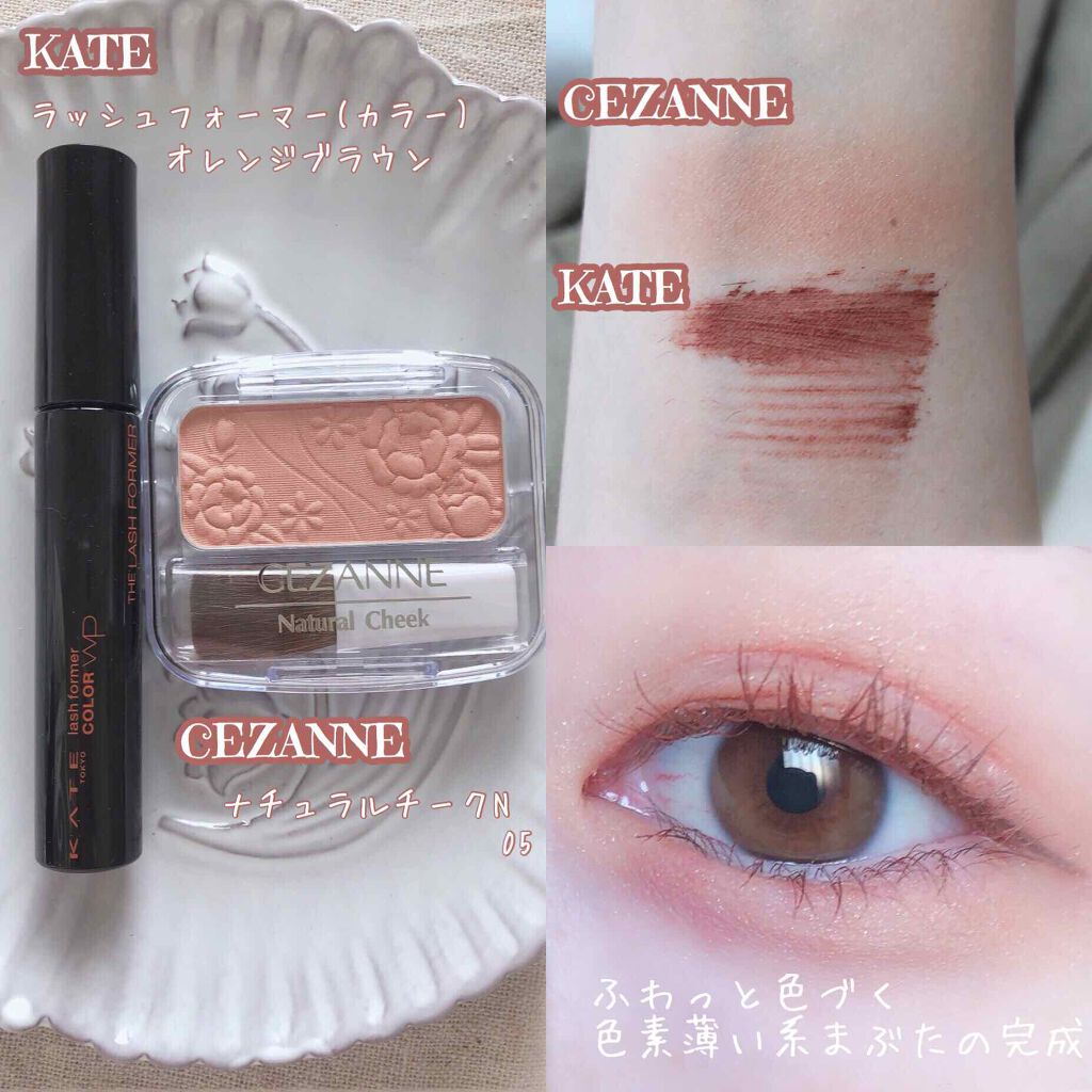 ナチュラル チークN/CEZANNE/パウダーチークを使ったクチコミ(3枚目)
