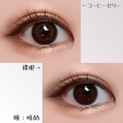 feliamo 1day/feliamo/ワンデー(1DAY)カラコンを使ったクチコミ(6枚目)