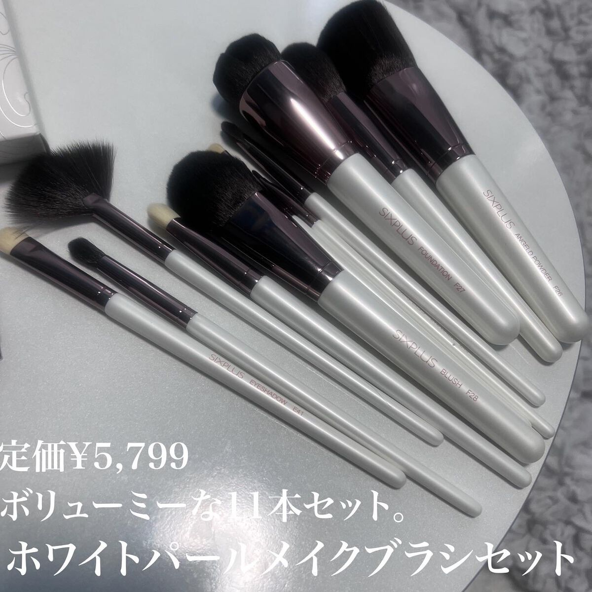 SIXPLUS 4色アイシャドウ/SIXPLUS/アイシャドウパレットを使ったクチコミ（2枚目）