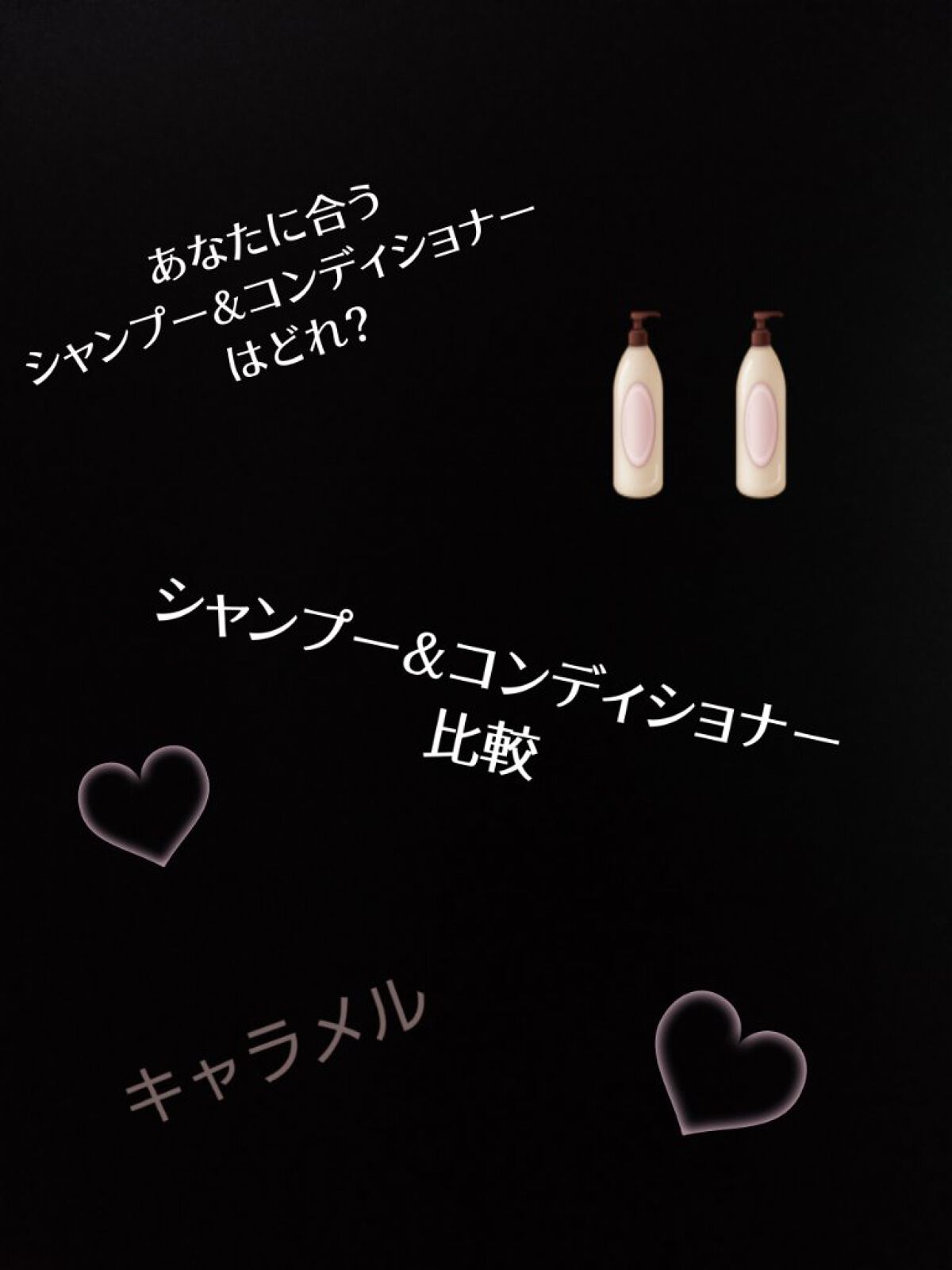 パーフェクトビューティ モイストダイアン エクストラストレート シャンプー/トリートメント/ダイアン/市販シャンプーを使ったクチコミ（1枚目）