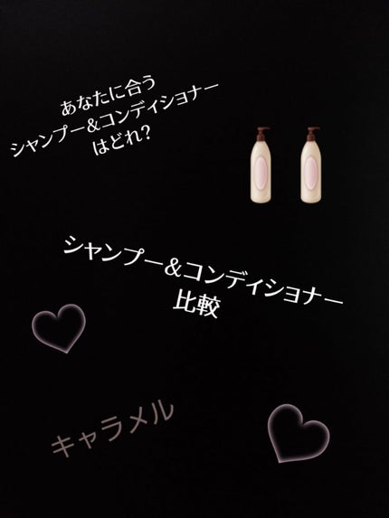 パーフェクトビューティ モイストダイアン エクストラストレート シャンプー/トリートメント/ダイアン/市販シャンプーを使ったクチコミ(1枚目)