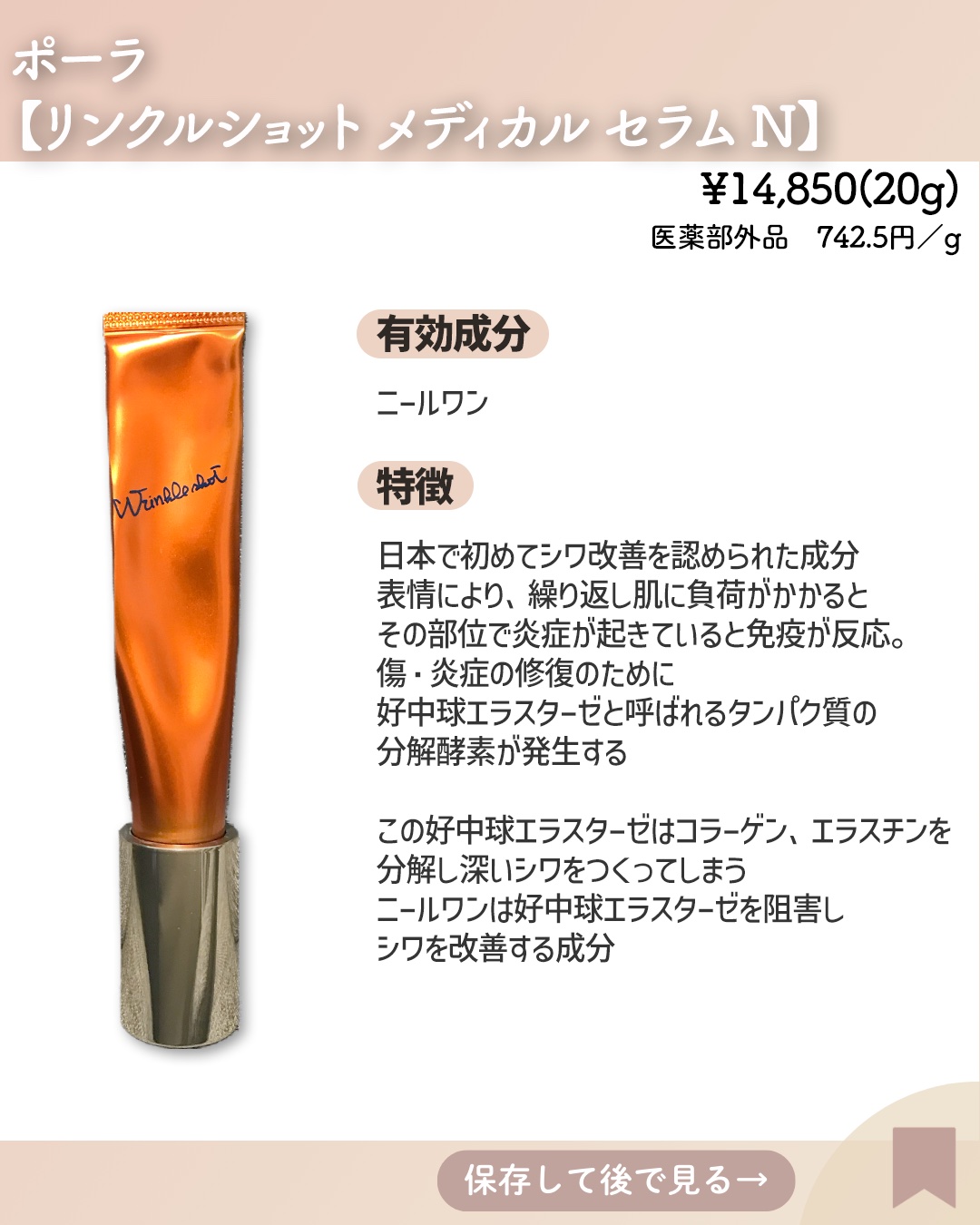 専用　KOSE エリクシール 専用 KOSE エリクシール 楽天市場】スキンケア（ブランド