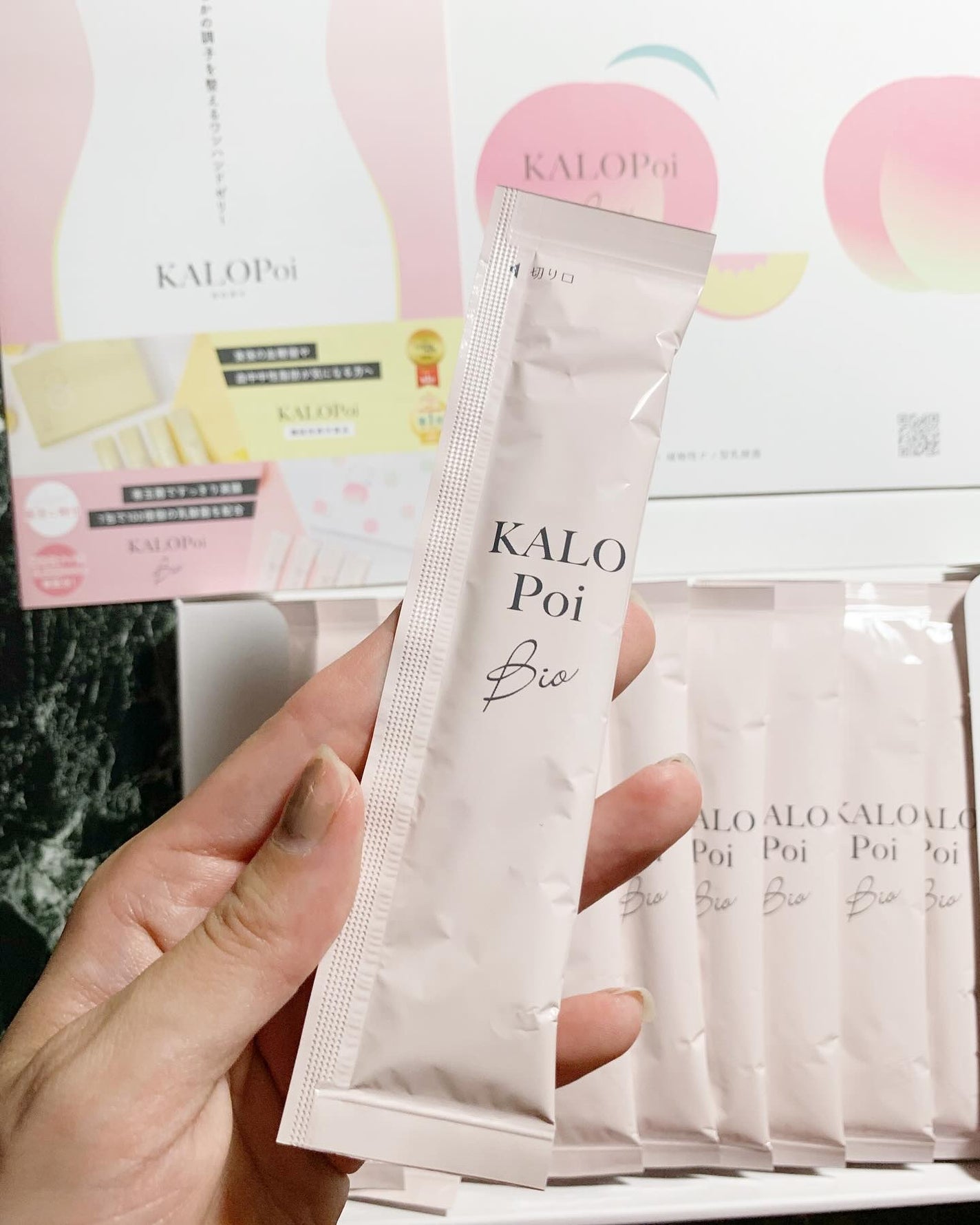 KALOPoi Bio/HANAKOLLECTION/食品を使ったクチコミ(3枚目)