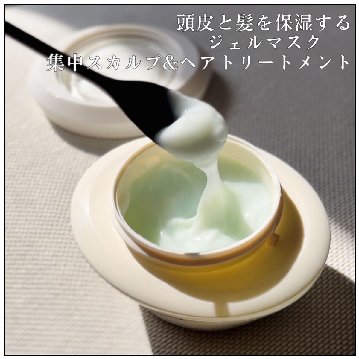 Lunaフォロバします☺︎のクチコミ「──────  KERASTASE  ─────────
　　　　　　MASQUE  RÉHY.....」（2枚目）