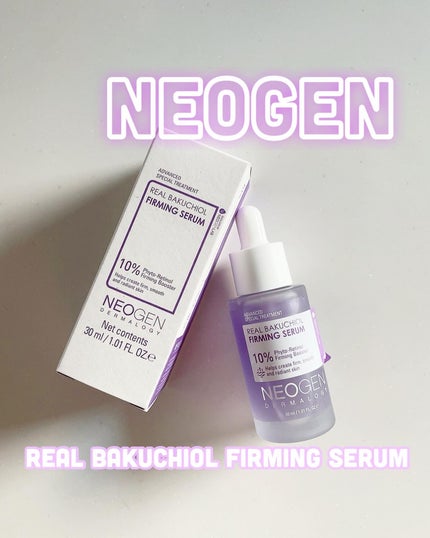 リアルバクチオールファーミングセラム/NEOGEN/美容液を使ったクチコミ(1枚目)