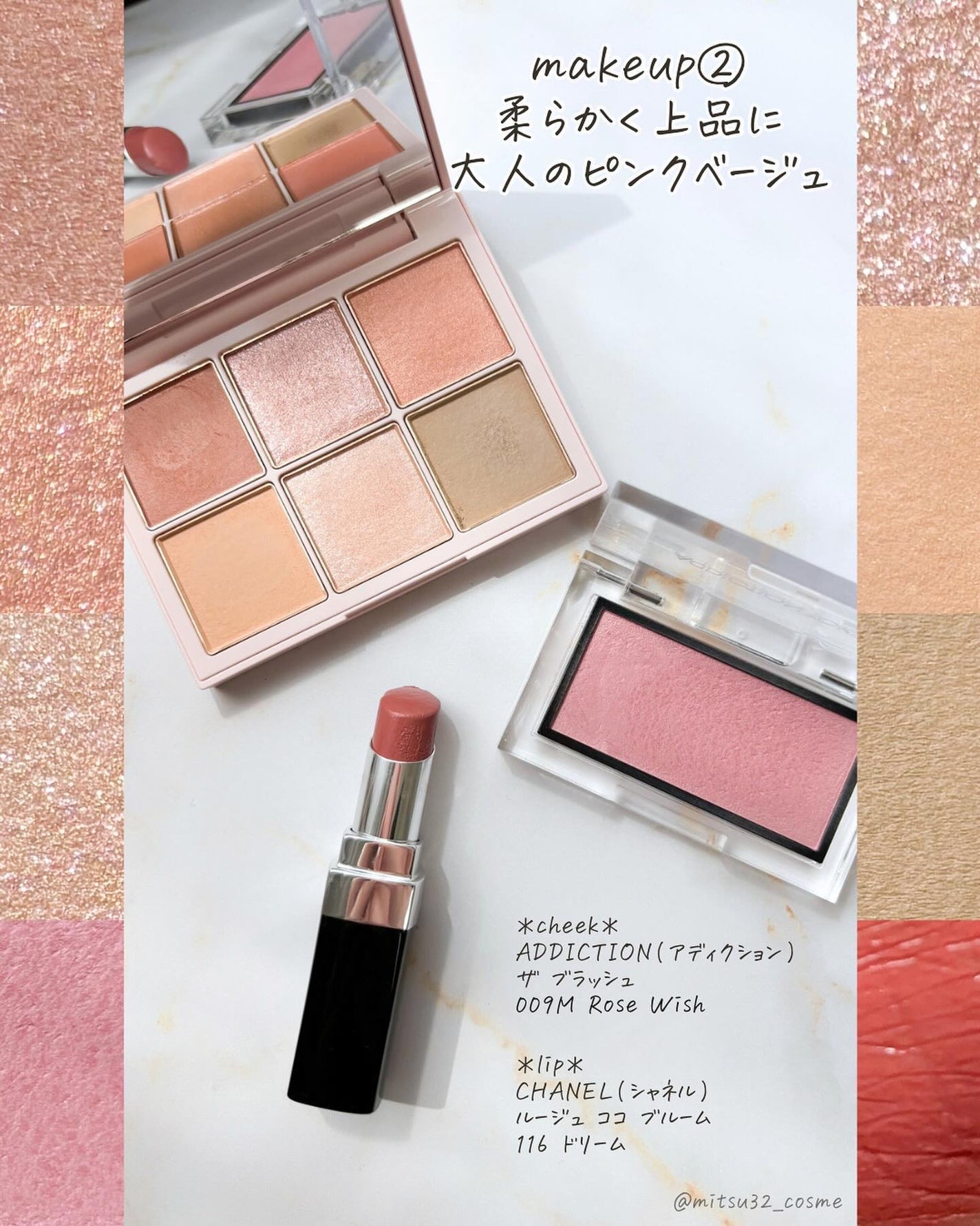 アイデザイナー/SNIDEL BEAUTY/アイシャドウパレットを使ったクチコミ(9枚目)