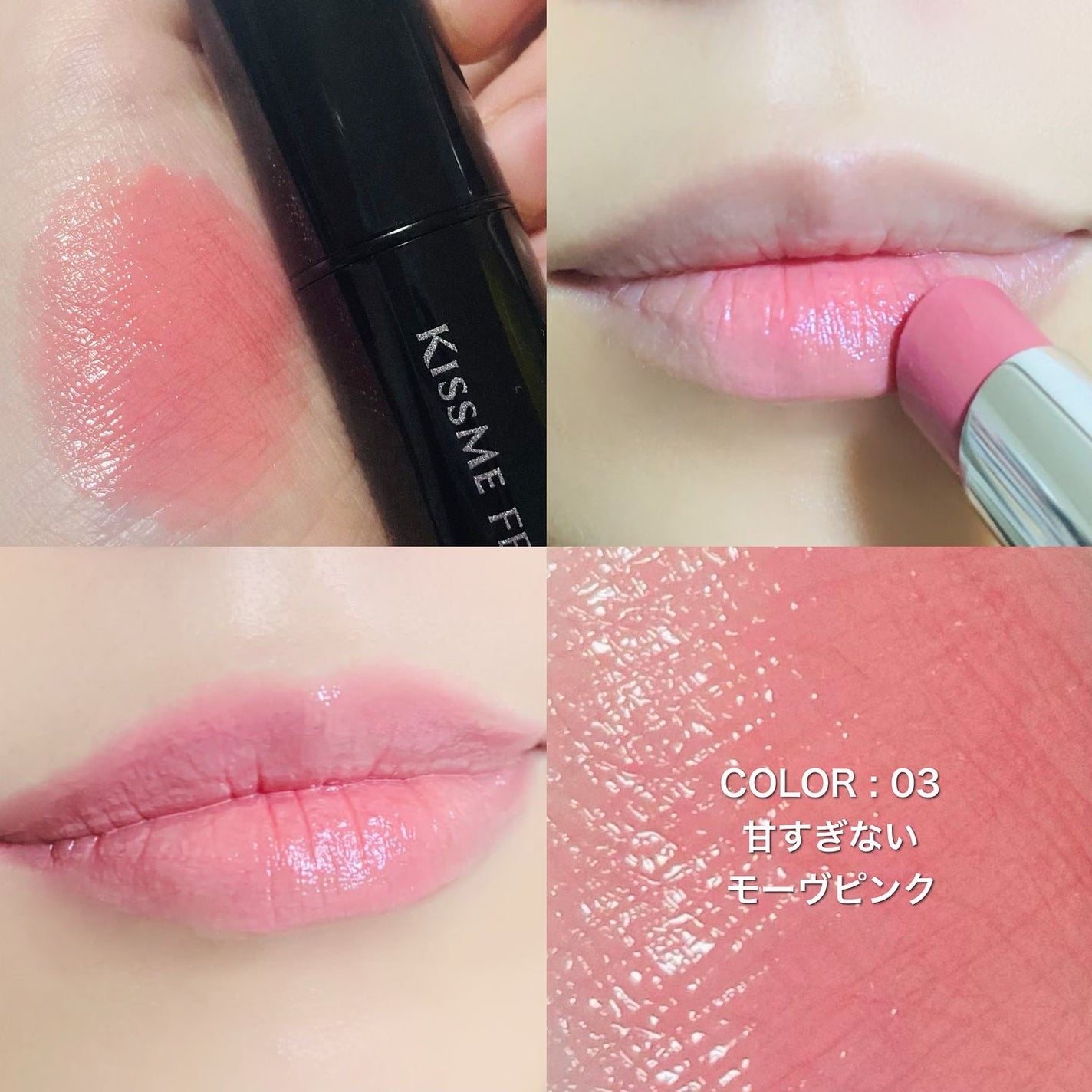 キスミー フェルム ミセイロルージュ/キスミー フェルム/口紅を使ったクチコミ(5枚目)