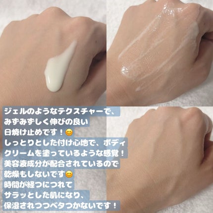 ニベアUV ディープ プロテクト&ケア ジェル/ニベア/日焼け止めジェルを使ったクチコミ(2枚目)