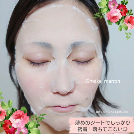 キューブマスク レチノール/ネイチャーリパブリック/シートマスク・パックを使ったクチコミ(4枚目)