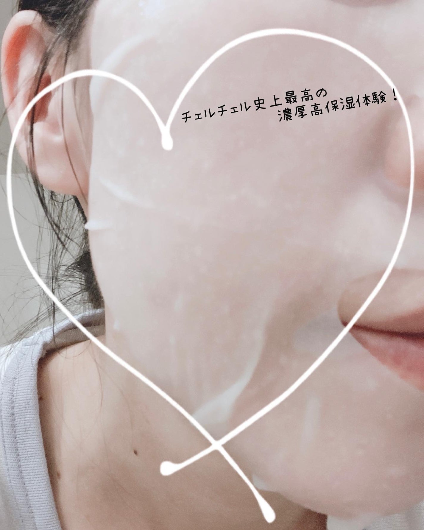 ディープモイスチャー マスク (ケアクリーム付き)/cerXcer/シートマスク・パックを使ったクチコミ(4枚目)