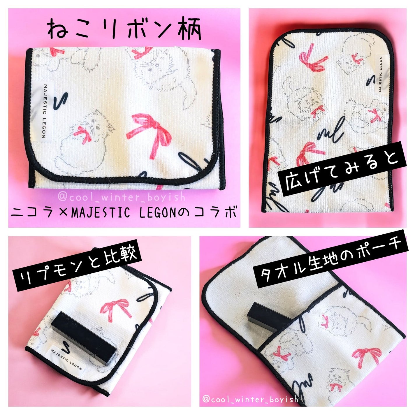 ケイト リップモンスター/KATE/口紅を使ったクチコミ(2枚目)