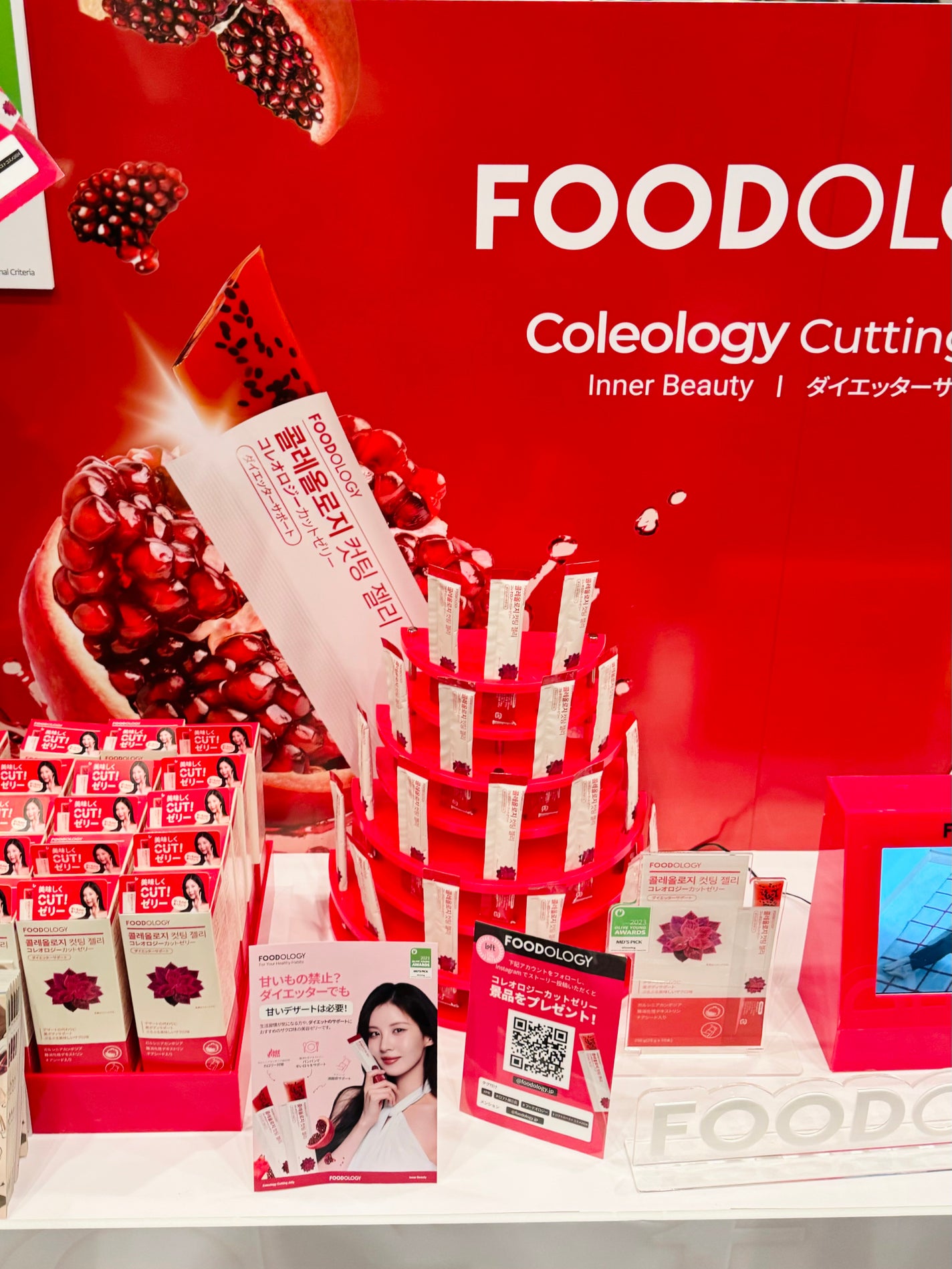 コレオロジーカットゼリー/FOODOLOGY/食品を使ったクチコミ(2枚目)