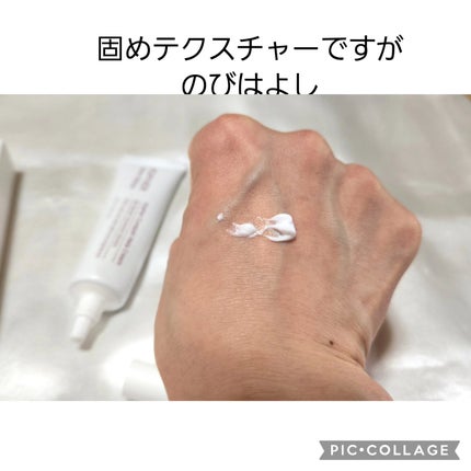 CUREPAIR MELA CREAM /KOPHER/フェイスクリームを使ったクチコミ(2枚目)