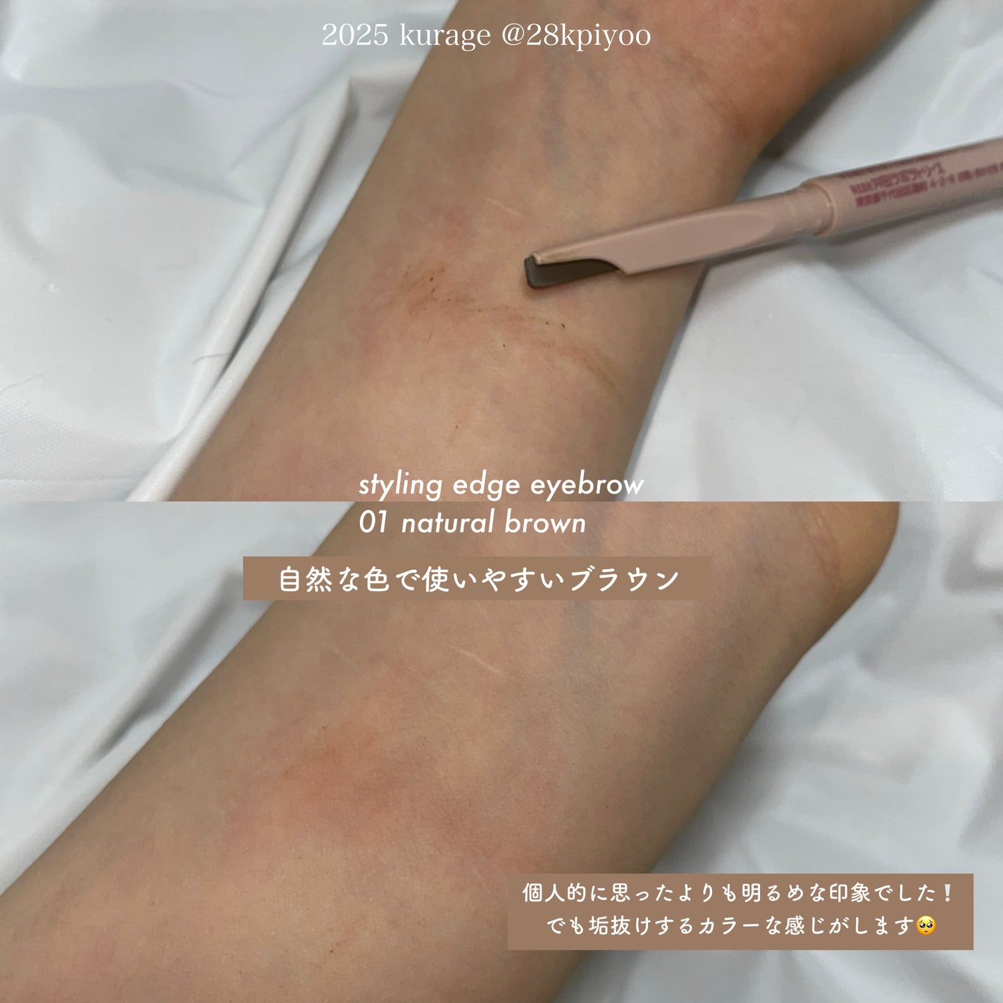 スタイリングエッジアイブロウ/キャンメイク/アイブロウペンシルを使ったクチコミ(5枚目)