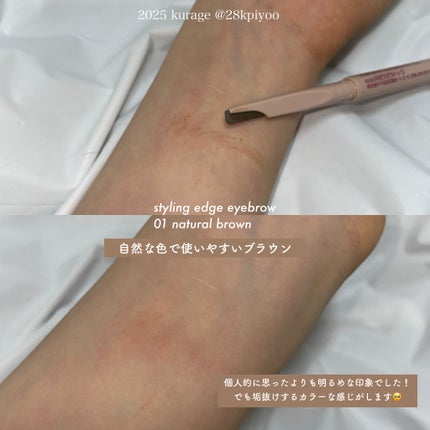 スタイリングエッジアイブロウ/キャンメイク/アイブロウペンシルを使ったクチコミ(5枚目)