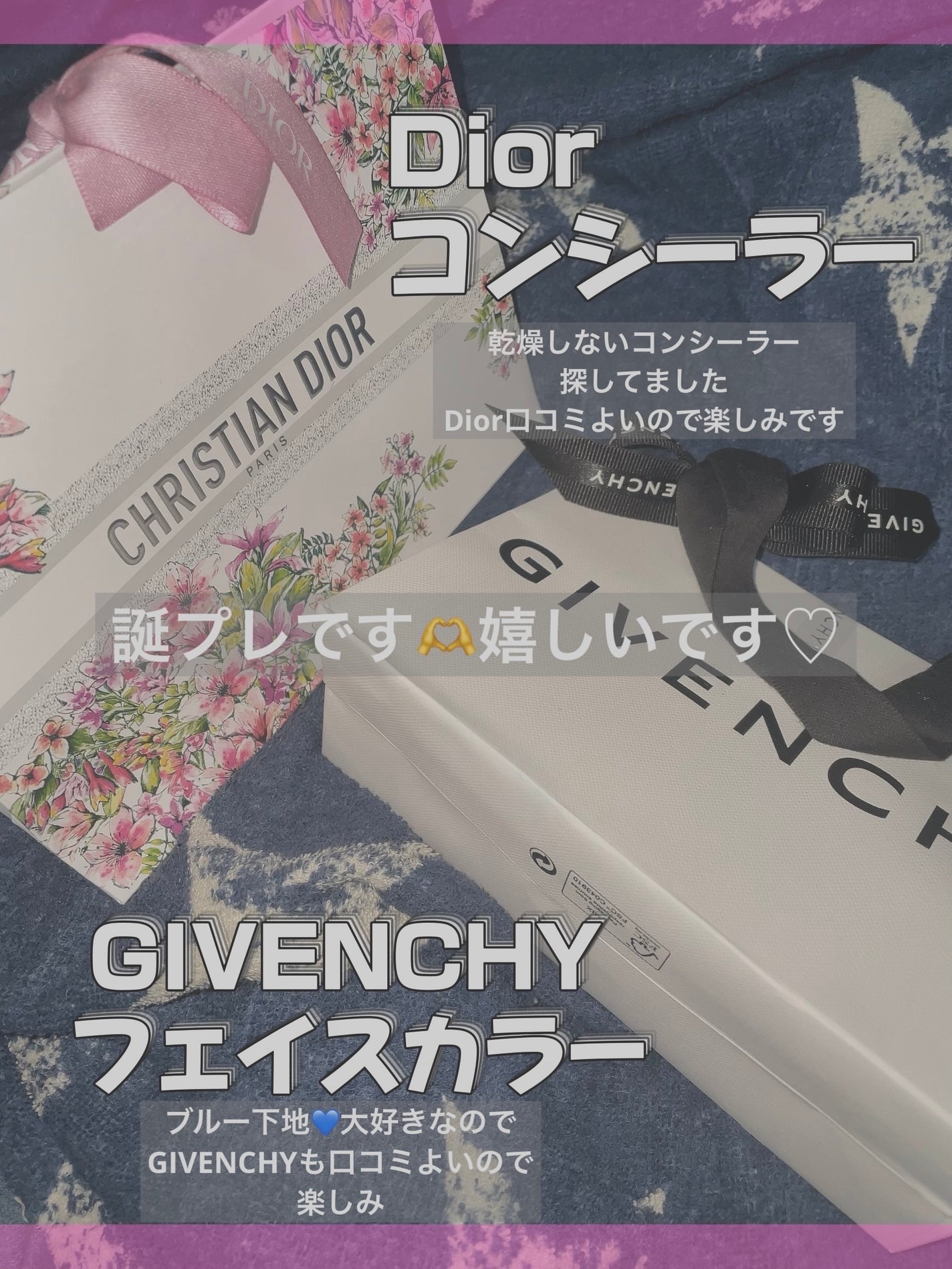 プリズム・リーブル・スキンケアリング・コレクター/GIVENCHY/化粧下地を使ったクチコミ(1枚目)