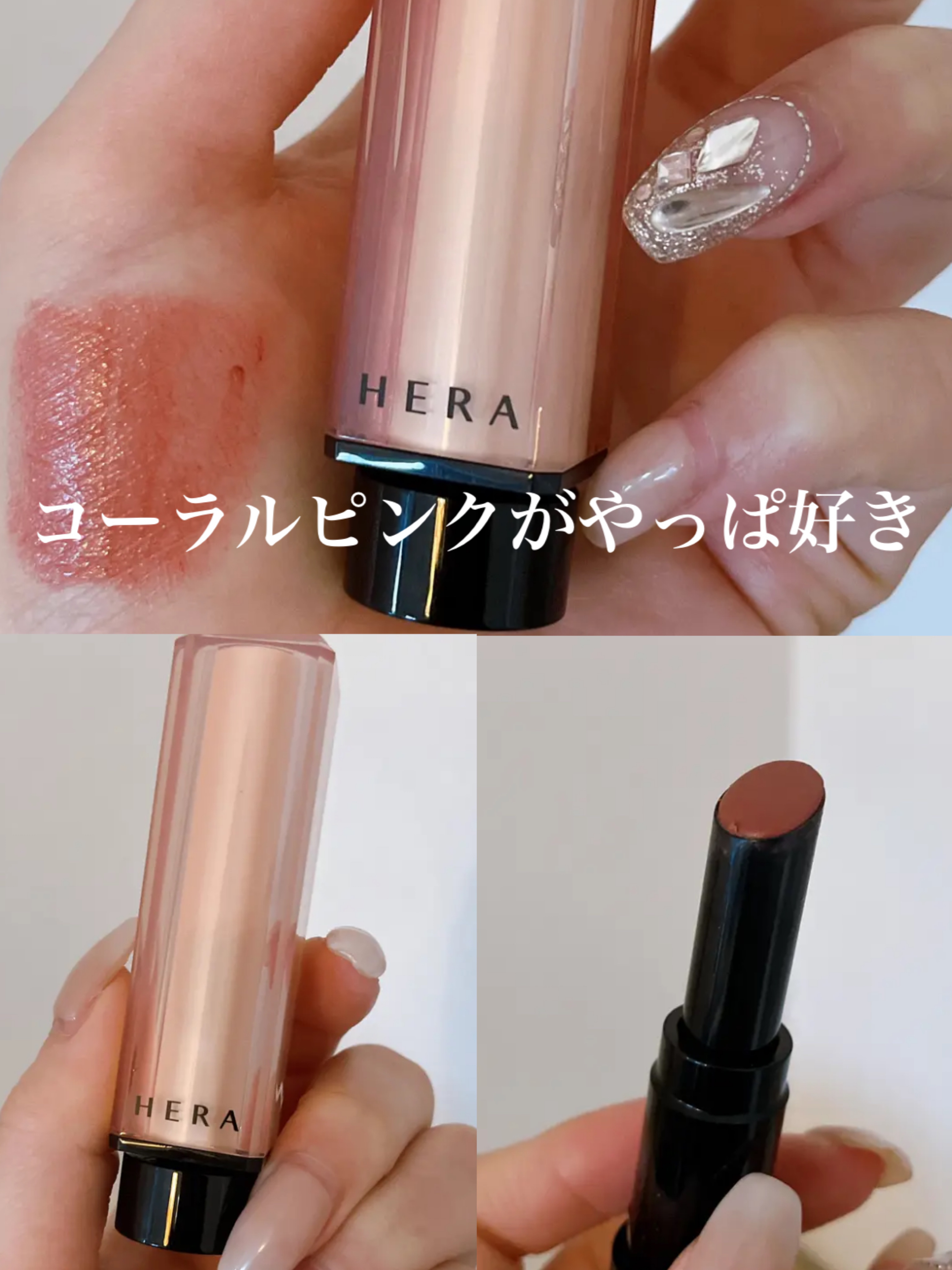 センシュアル ヌードバーム 174 MUTE PINK/HERA/リップバームを使ったクチコミ（1枚目）
