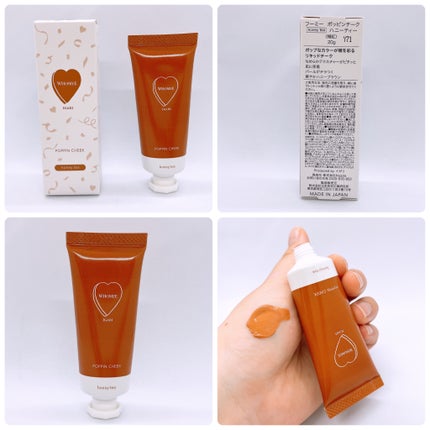 ポッピンチーク/WHOMEE/ジェル・クリームチークを使ったクチコミ(3枚目)