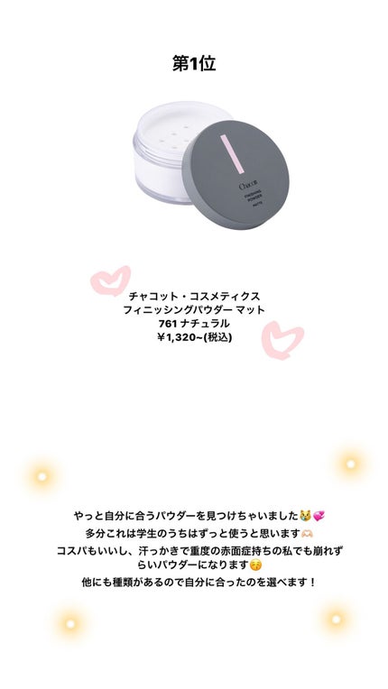 ナチュラル チークN/CEZANNE/パウダーチークを使ったクチコミ(8枚目)