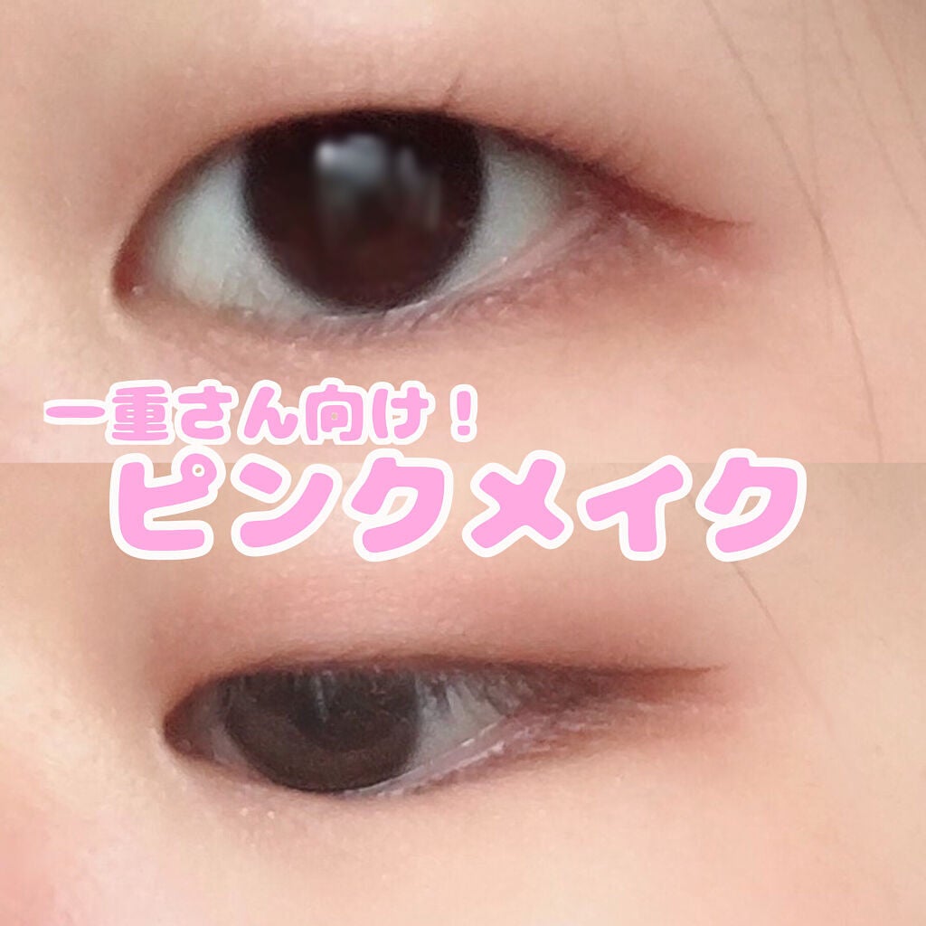 シルキースフレアイズ/キャンメイク/アイシャドウパレットを使ったクチコミ(1枚目)