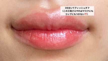 グラスティングウォーターティント/rom&nd/リップティントを使ったクチコミ(5枚目)