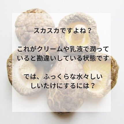 スキンケア/肌改善/yukari.Oka on LIPS 「冬は乾燥するからってクリームたっぷりで保湿していませんか?1年..」(5枚目)