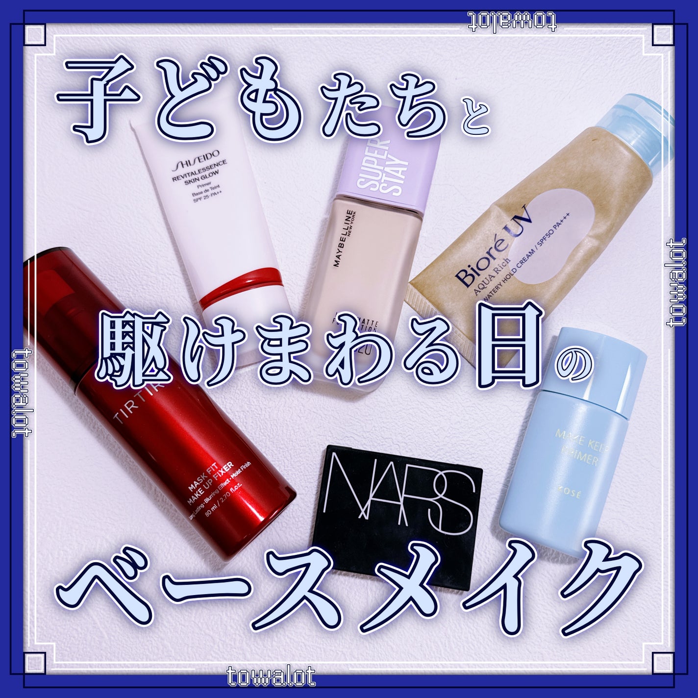ライトリフレクティングセッティングパウダー プレスト N/NARS/プレストパウダーを使ったクチコミ(1枚目)