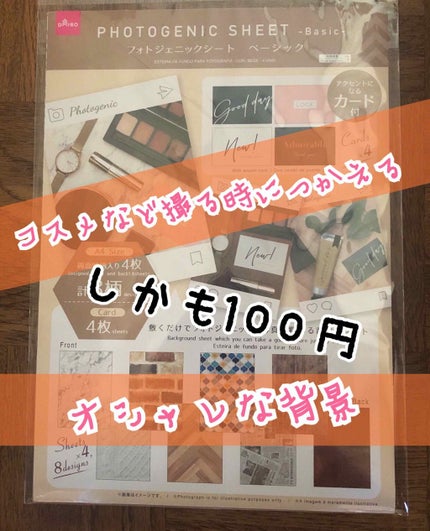 購入品/その他を使ったクチコミ(1枚目)