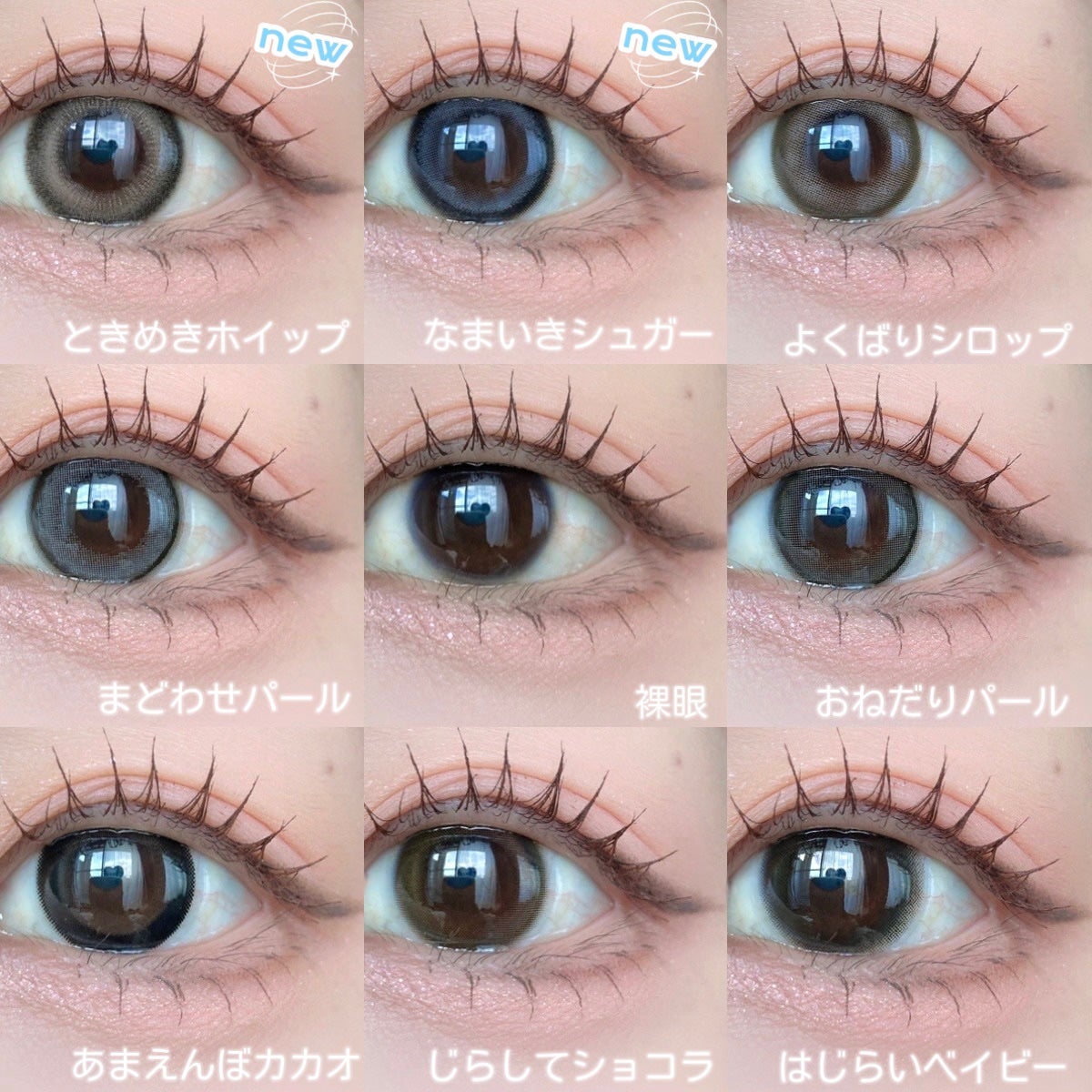 エバーカラーワンデーミリモア/エバーカラー/ワンデー(1DAY)カラコンを使ったクチコミ(2枚目)