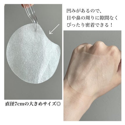 センテラ クイックカーミングパッド/SKIN1004/トナーパッドを使ったクチコミ(5枚目)