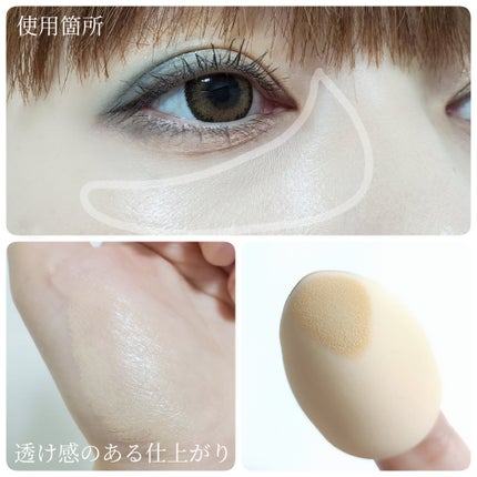 お直しパクト/Fujiko/クリーム・エマルジョンファンデーションを使ったクチコミ(3枚目)