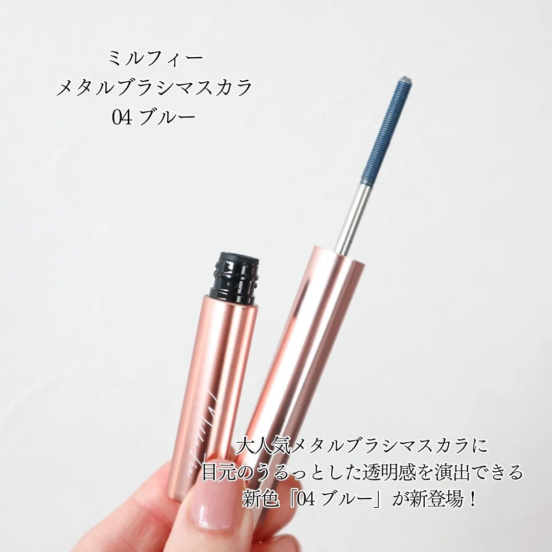 メタルブラシマスカラ/MilleFée/マスカラを使ったクチコミ(2枚目)