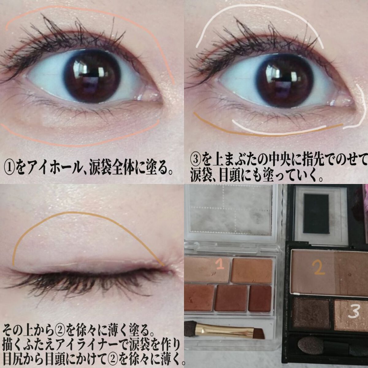 パーフェクトマルチアイズ/キャンメイク/アイシャドウパレットを使ったクチコミ（2枚目）