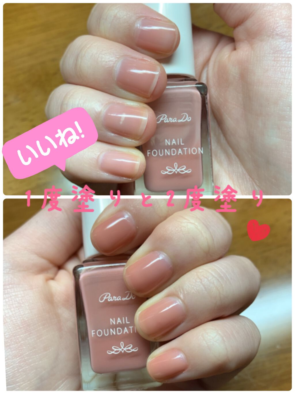 サクラヴェールリップ/パラドゥ/リップクリームを使ったクチコミ（2枚目）