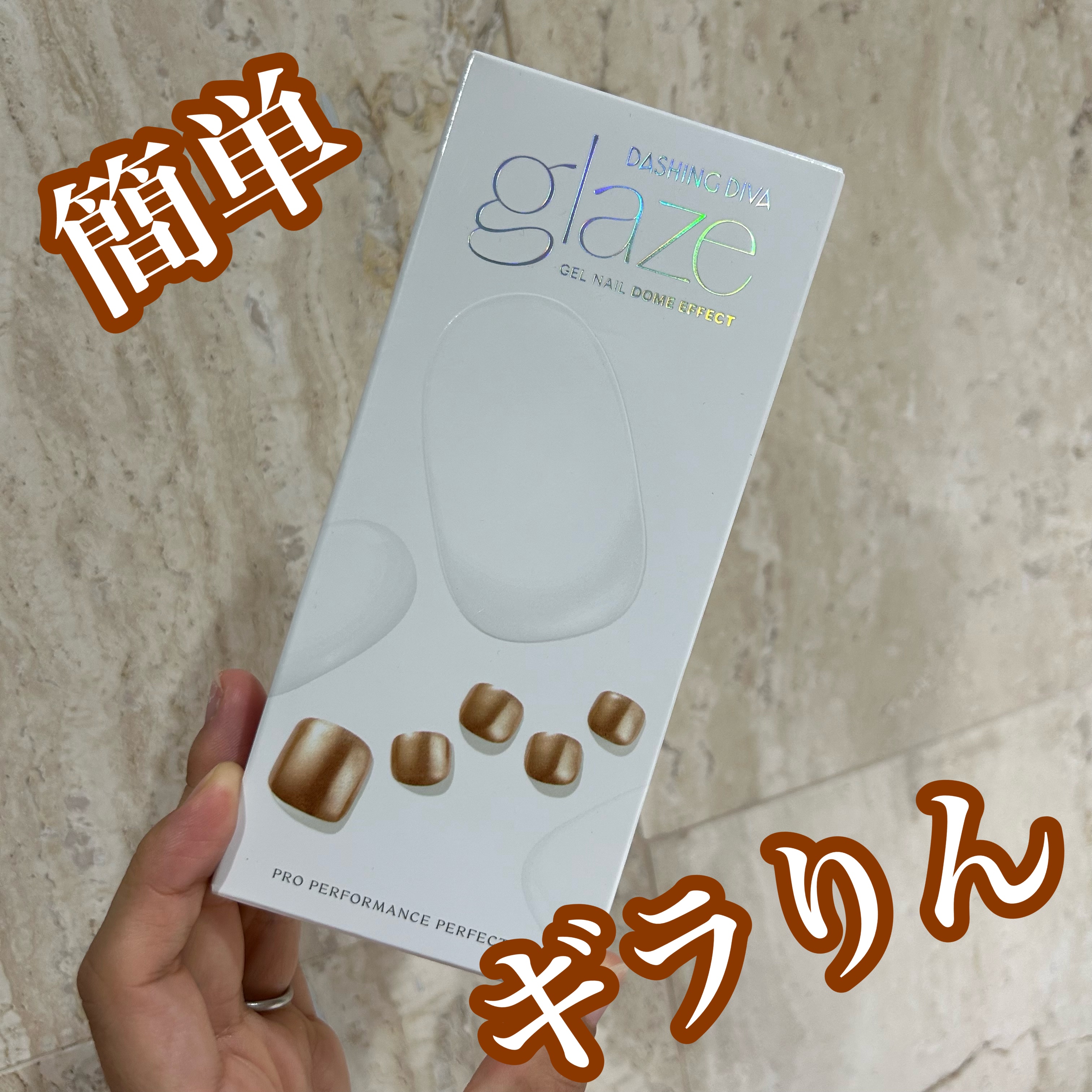 GLAZE グレーズ 半硬化タイプジェルネイルシール フット/DASHINGDIVA MAGICPRESS/ネイルシールを使ったクチコミ（1枚目）