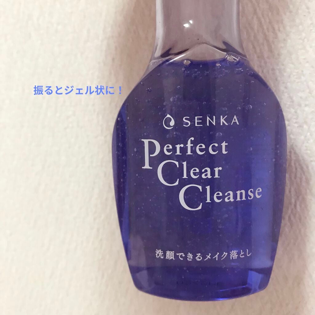 洗顔専科 パーフェクトクリアクレンズ/SENKA(専科)/クレンジングジェルを使ったクチコミ(4枚目)