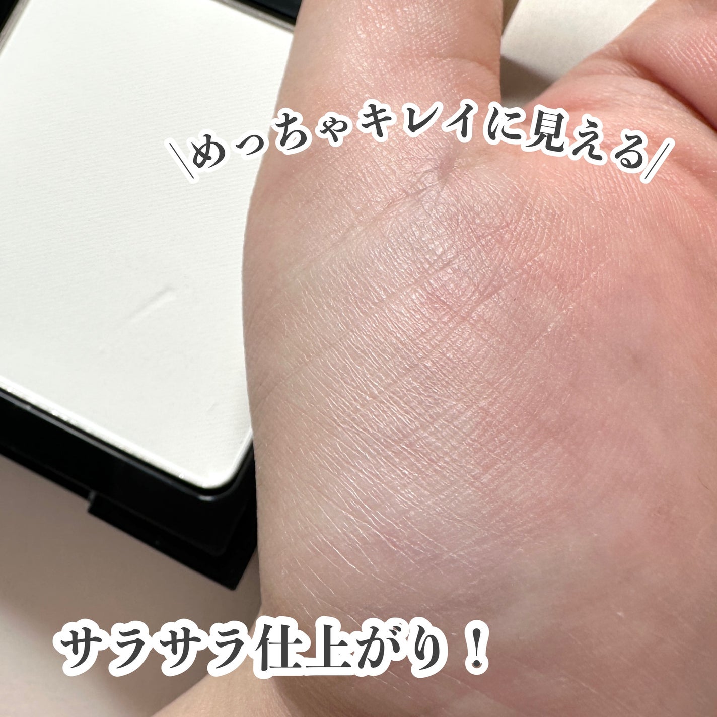 ブラーフィニッシュ雲楚クッション/Dinto/クッションファンデーションを使ったクチコミ(8枚目)