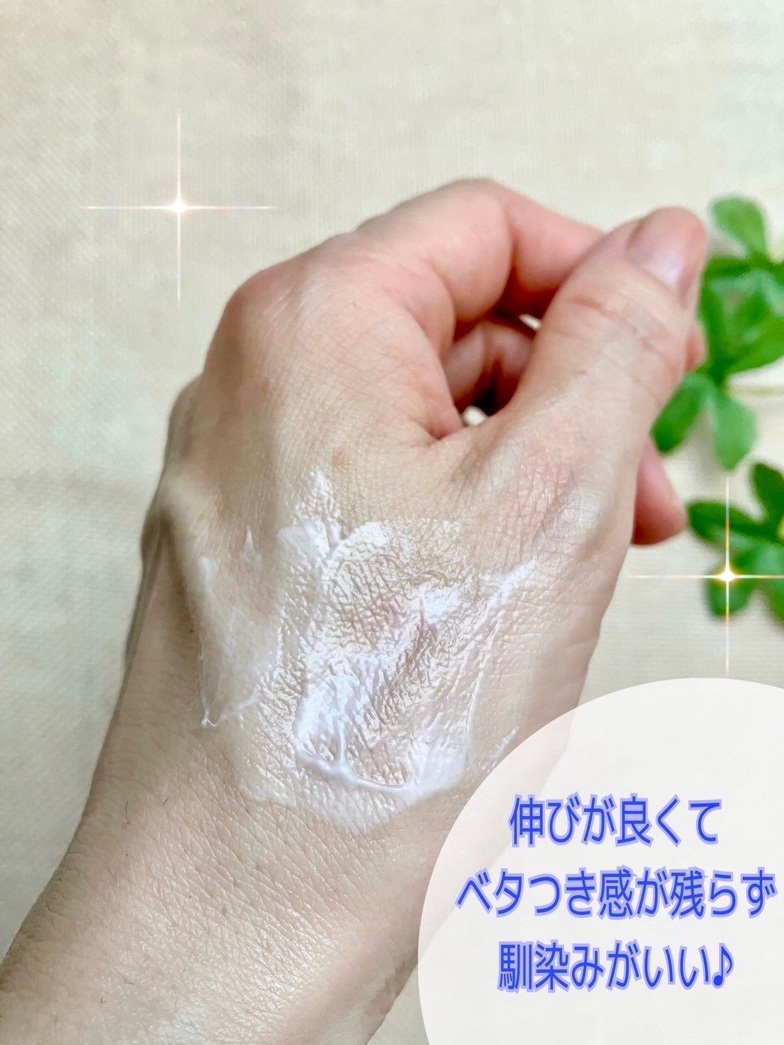 メディケイティッド センシティブケア ボディローション うるおいケア <医薬部外品>/ヴァセリン/ボディローションを使ったクチコミ(3枚目)