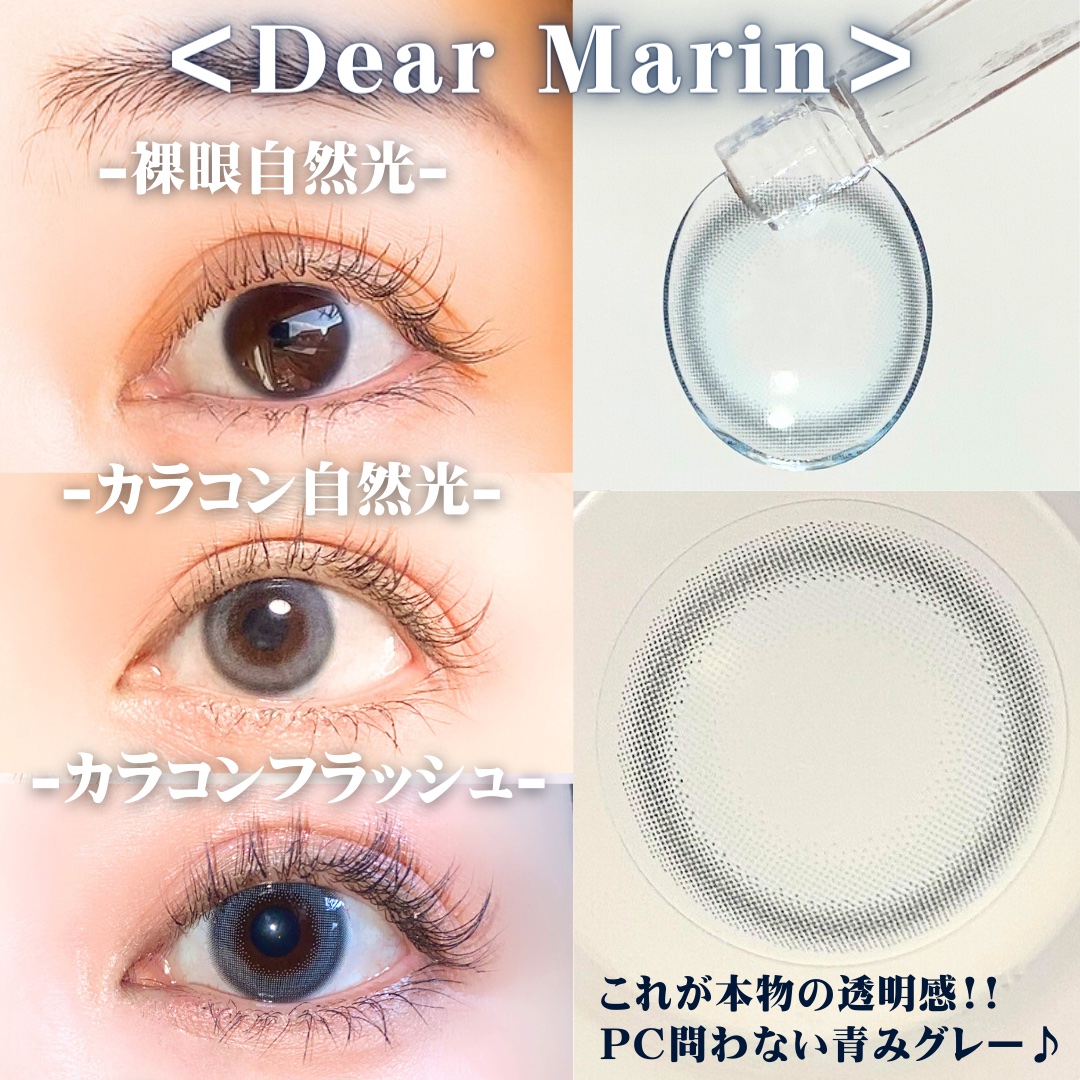 ReVIA 1day/ReVIA/ワンデー（１DAY）カラコンを使ったクチコミ（3枚目）